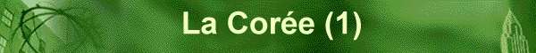 La Cor�e - 1